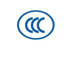 哪些機構可以發(fā)防爆CCC證書？