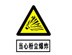 GB3836和EN60079防爆標(biāo)準(zhǔn)的設(shè)備保護級別的差別